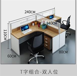 北京屏风工位销售职员办公桌销售员工工位销售