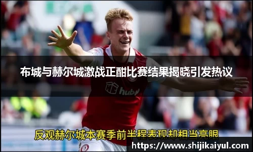 韦德体育