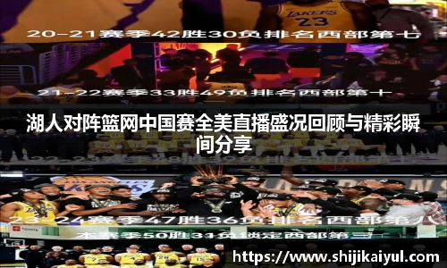 韦德体育